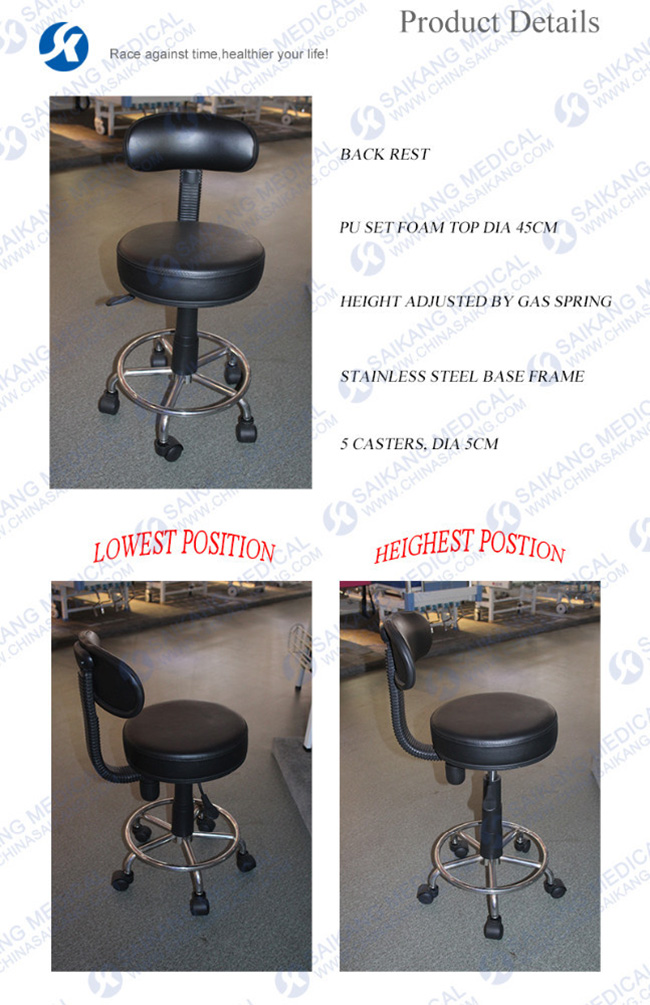 Hospital Height Adjustable Nurse Chair for Export (CE/FDA/ISO)