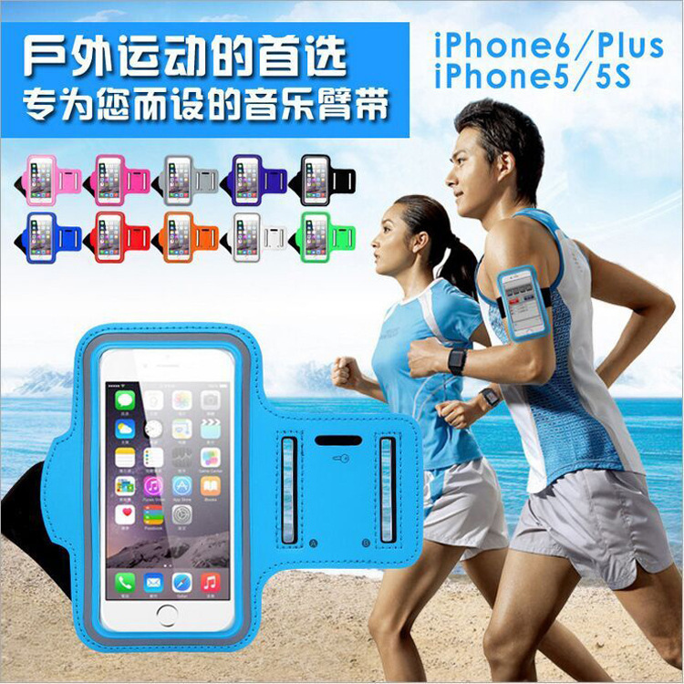 Sports Armband Jogging Case for iPhone 6, for iPhone 6 Armband, for iPhone Armband