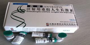 High Quality Sermorelin for Growth Hormone with 86168-78-7