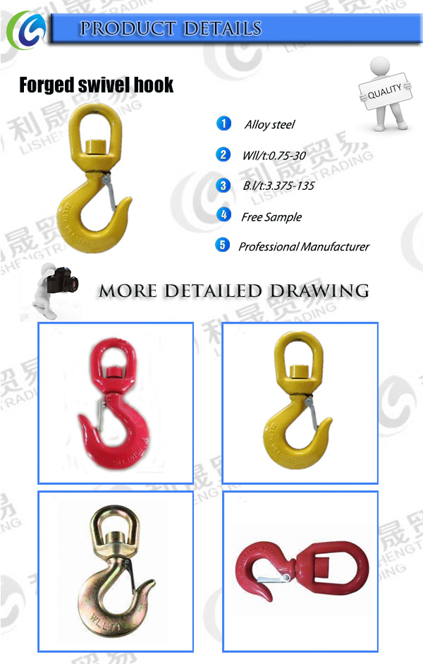 Forged Swivel Hook Wholesaler