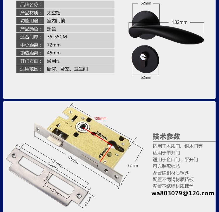 Luxury Split Mortise Lock, Door Lock, Wooden Door Lock, Zinc Alloy Lock, Brass Door Lock, Al1011