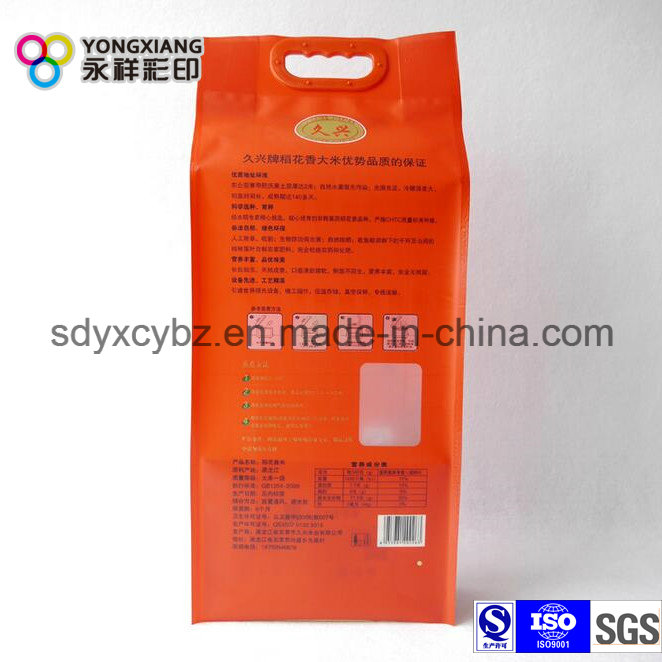 Customized Size Side Gusset Rice Bag with Handle