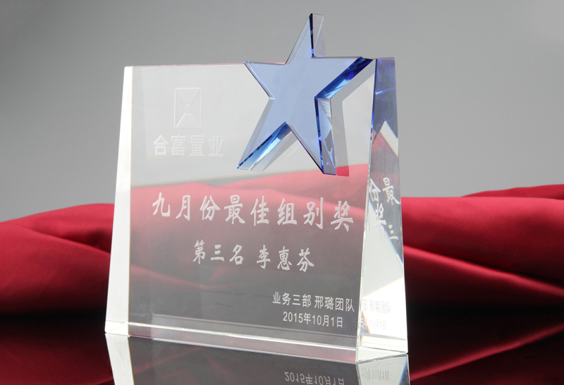 High-Grade Gift Business Gifts Crystal Trophy Awards