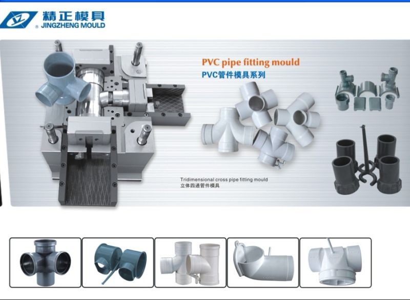 CPVC End Cap Pipe Fitting Mould