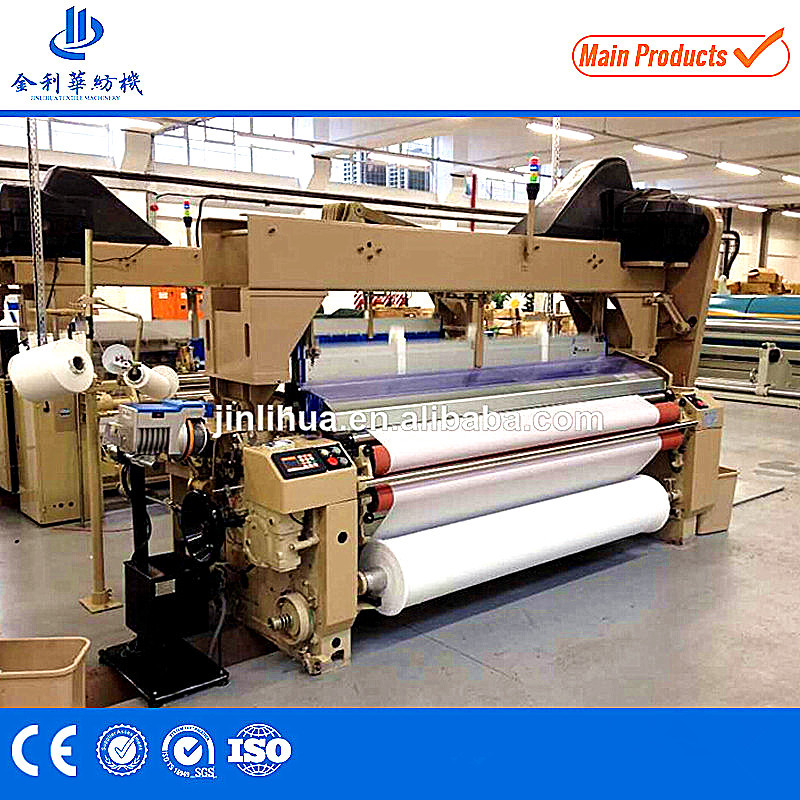 190cm Plain Water Jet Loom with Double Nozzle