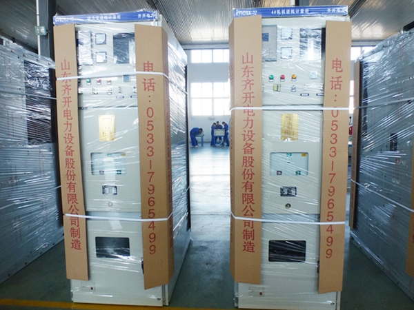 Chinese Switchgear of Medium Switchgear