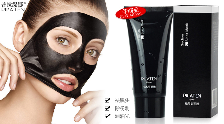 Skin Care Face Care Pilaten Nose Blackhead Remover Face Facial Black Mask Peeling Acne Treatments Mask Peel off 60g