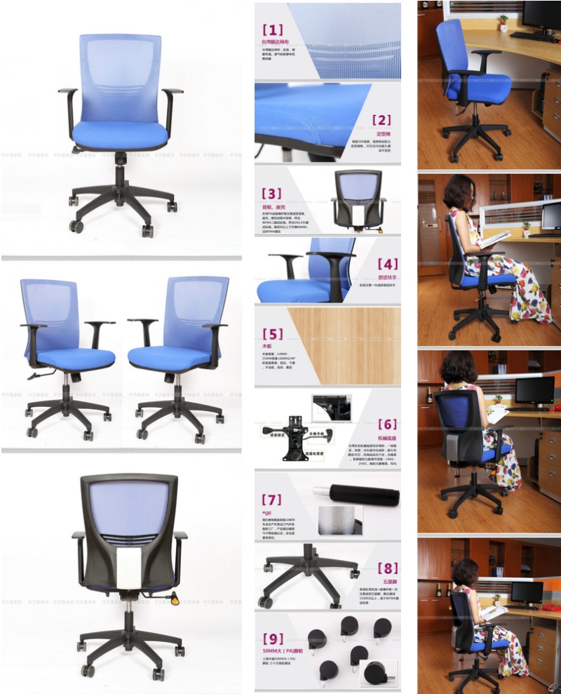 Office Furniture Executive Office Meeting Chair