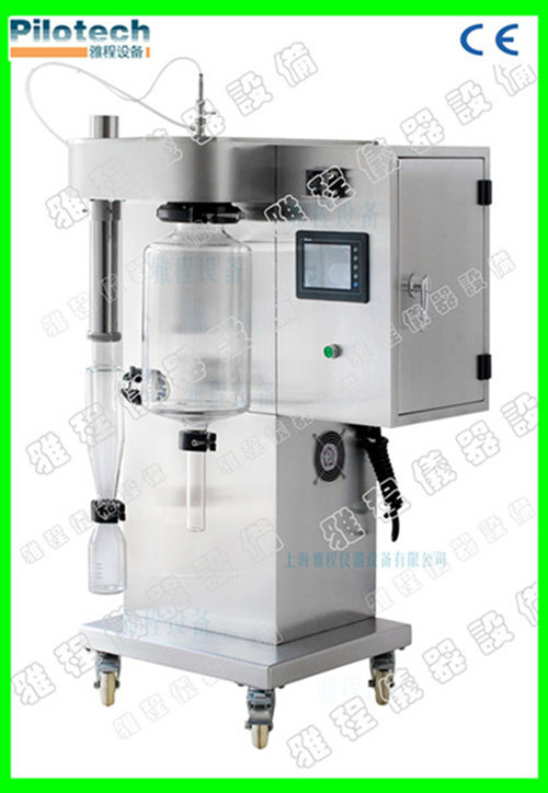 Pilot Scale Size Lab Milk Spray Dryer