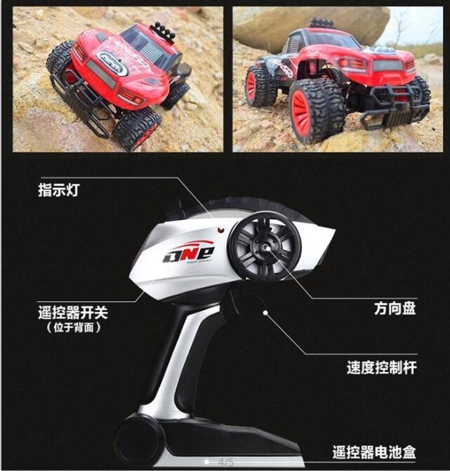 1/16 Plastic RC Car Remote Control Car High Quality RC Car Toy-China