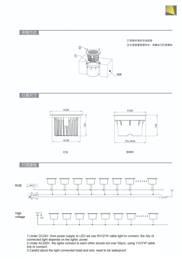 Recessed LED Underground Light 50W High Bright IP67 LED Buried Light