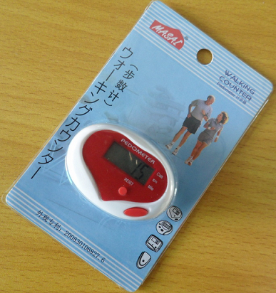 Multifunctional 3D Step Counter Digital Pedometer