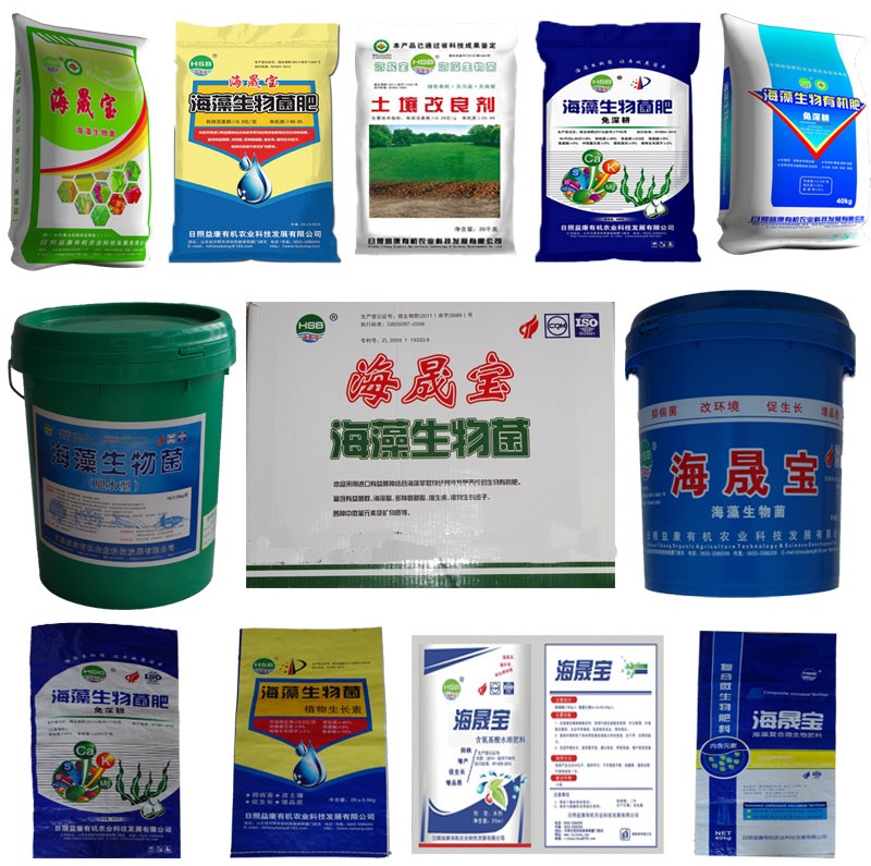 seaweed liquid fertilizer biological fertilizer