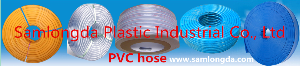 PVC Hose for Water and Air (PVC1522)