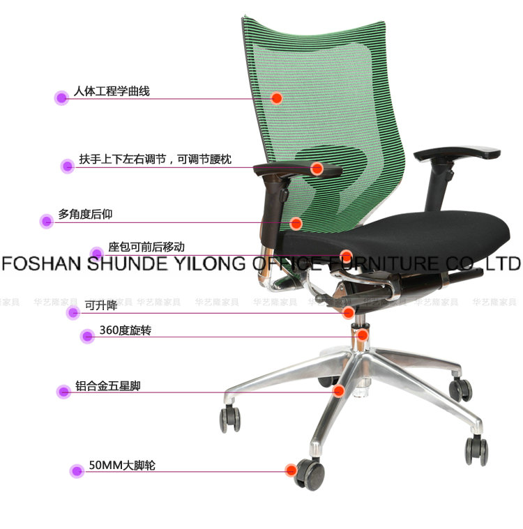 High Back Office Swivel Mesh Chair with Headrest and Adjustable Chair