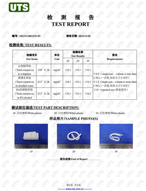 Expanded PTFE Tape with Joint Sealant (HY-P300T)