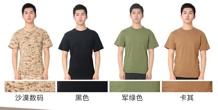 Army Crew-Neck Camouflage T-Shirt for Men