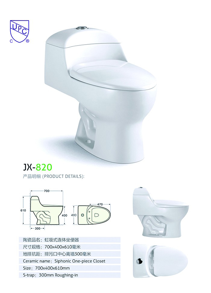 Ceramic America Standard Toilet