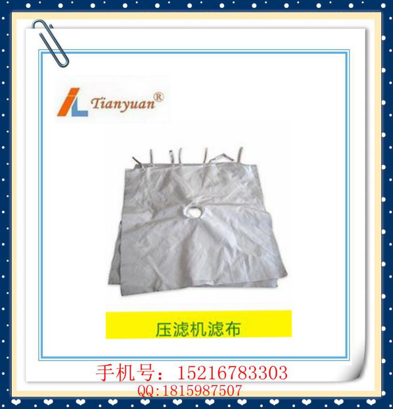 Polypropylene PP Filter Cloth for Waste Water Treatment