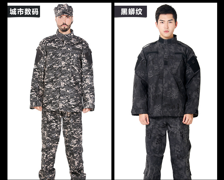 Army Camouflage Uniform Army Military Uniform