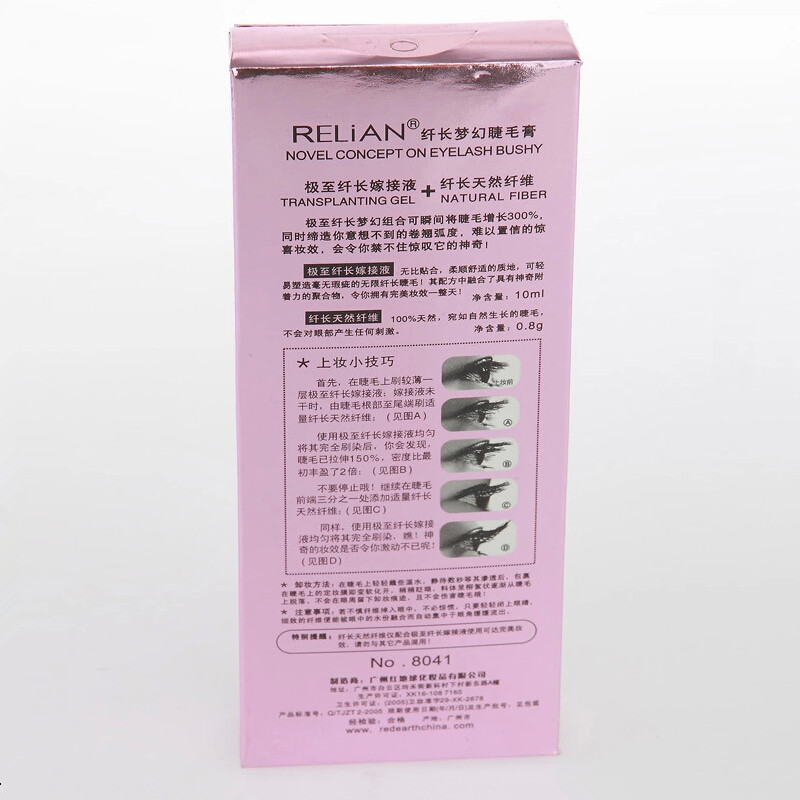 Relian Double Mascara Pink Package 1set = 2PCS (Transplanting Gel+Natural Fiber)