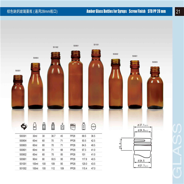 Wide Mouth Amber Glass Vials for Tablet