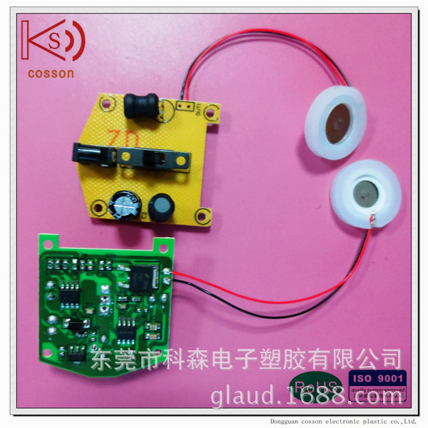 5V USB Driver Micro Atomization Piece Ultrasonic Atomizer