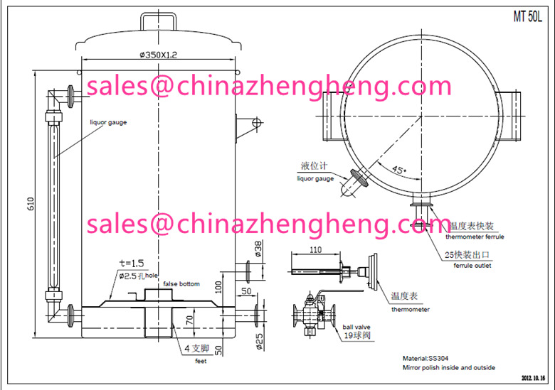 15gallon Stainless Steel Mash Tun Brew Kettle with False Bottom