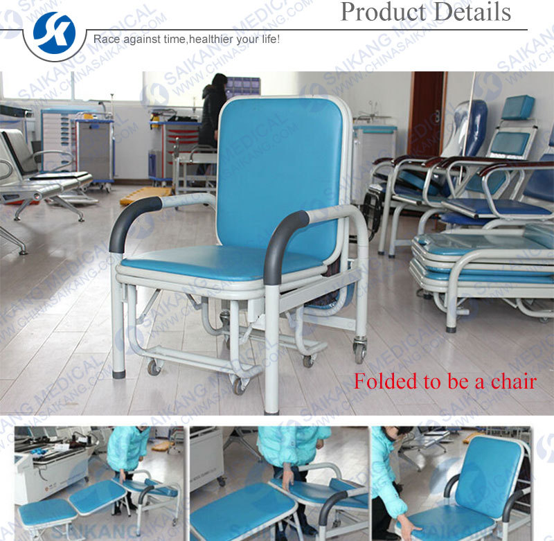 Hospital Accompany Foam Folding Chair Bed (CE/FDA/ISO)