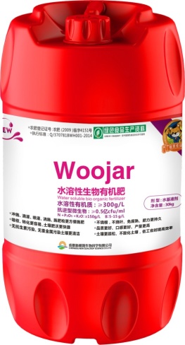 Woojar-Microorganism Fertilizer