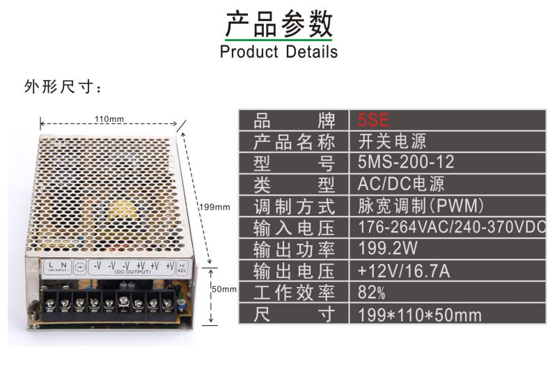 Ms-250-15 15 AMP LED Power Supply 15VDC