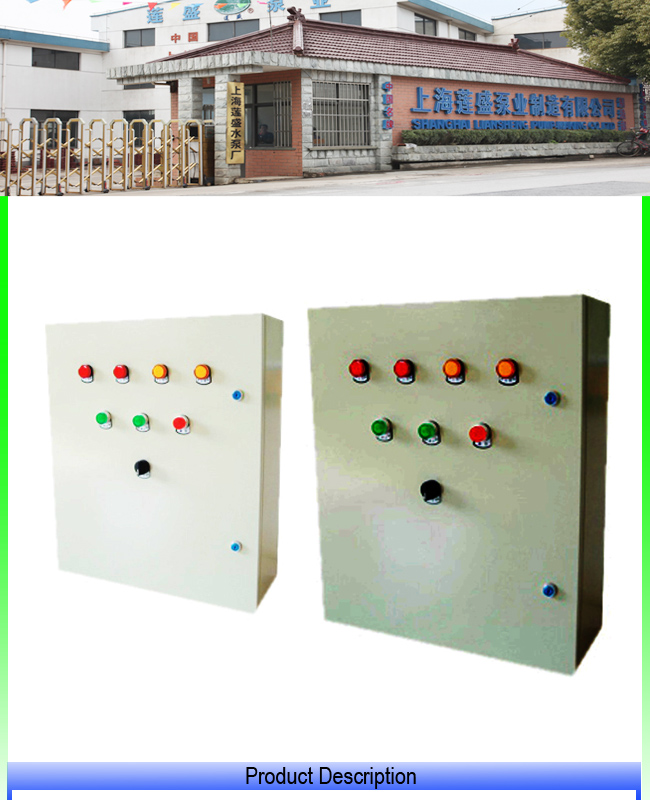 Dual Power Supply Switching Control