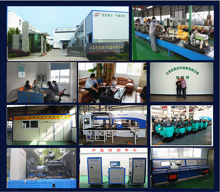 50kw Electric Generator Diesel Generating Power Plant with Yuchai Engine