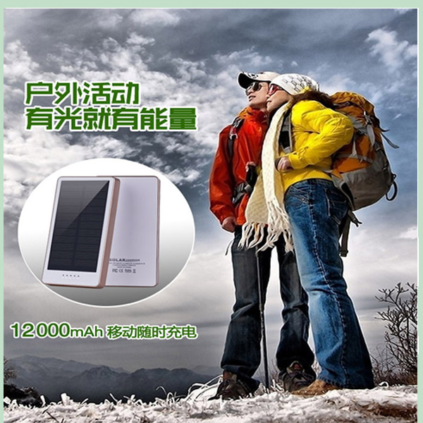 Waterproof Silicone Flashlight Solar 12000mAh Power Bank (SC-1688)