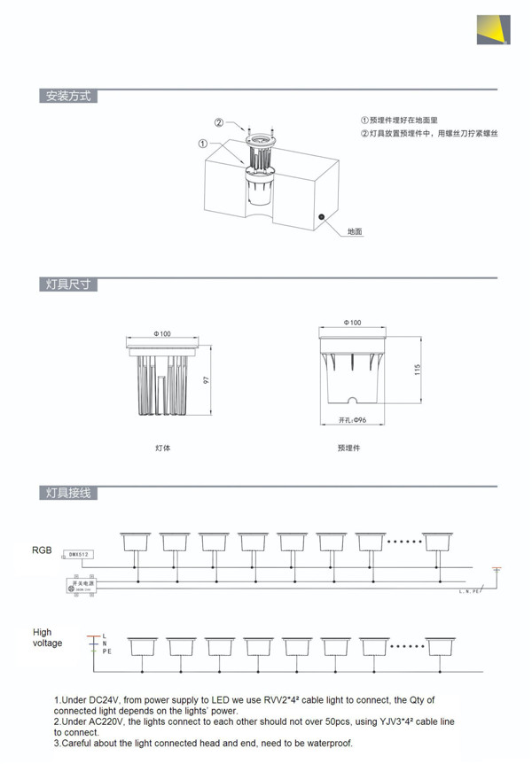 6W Small LED Inground Light Round LED Shoot Light