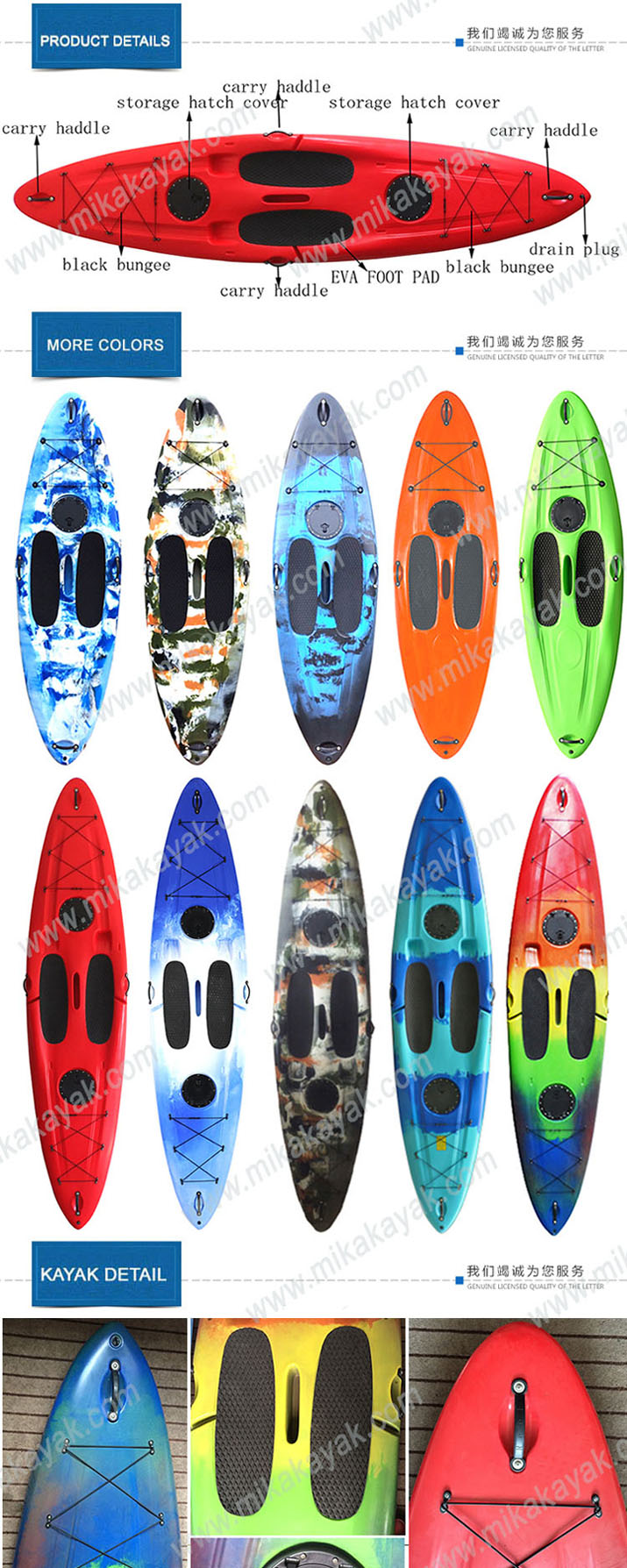 Sup Plastic Cheap Kayak Paddle Boards