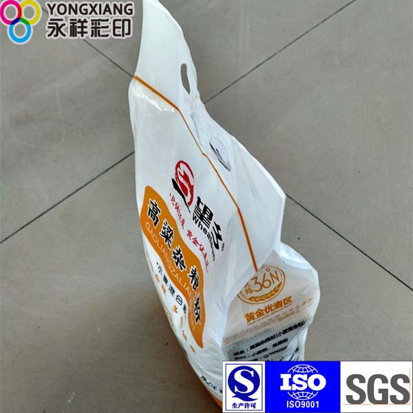 Laminated Rice and Grains Packaging Food Bag