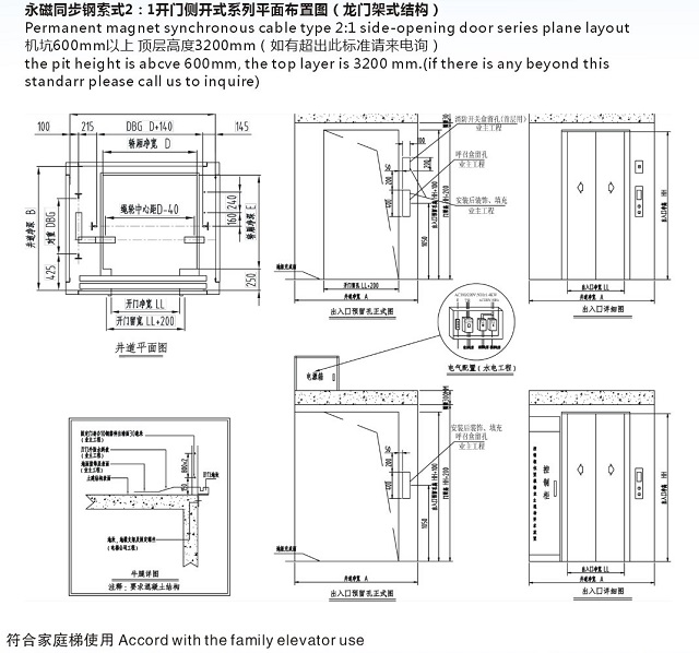 320kg Villa Passenger Elevator, Home Lift for 4 Persons