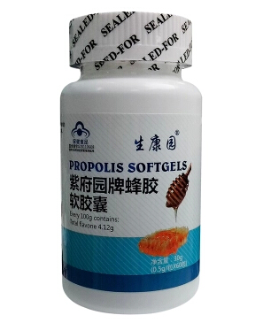 High Quality Propolis Soft Capsule for Slimming (FJ-89)