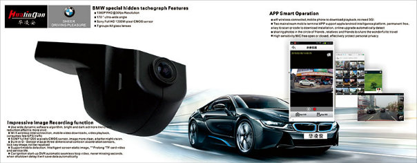 1080P FHD Models Car DVR The Original Car Style for BMW