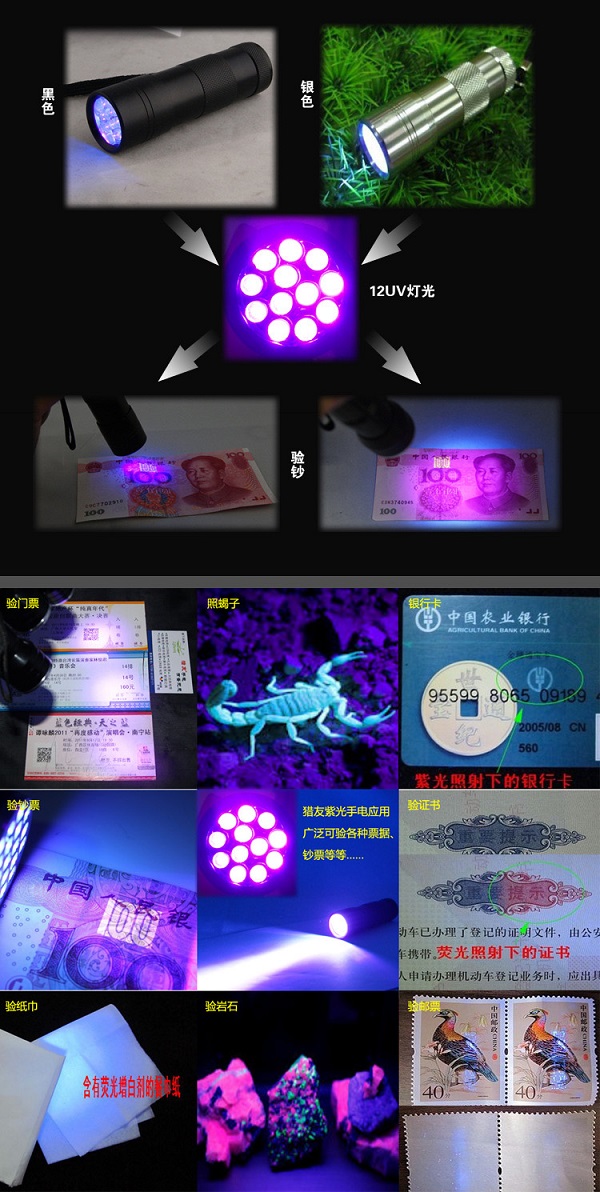 12LED UV Flashlight UV Money Detector Light Black Light Grasp Scorpion Light