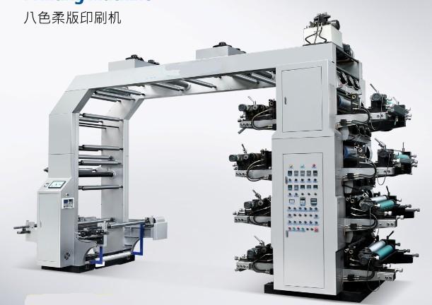 High Speed Film 8 Color Flexographic Printing Machine (HYT-8600-81600)