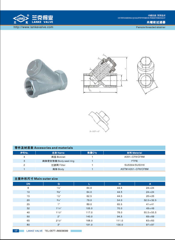 Stainless Steel 304/316 Y Strainer with NPT Thread