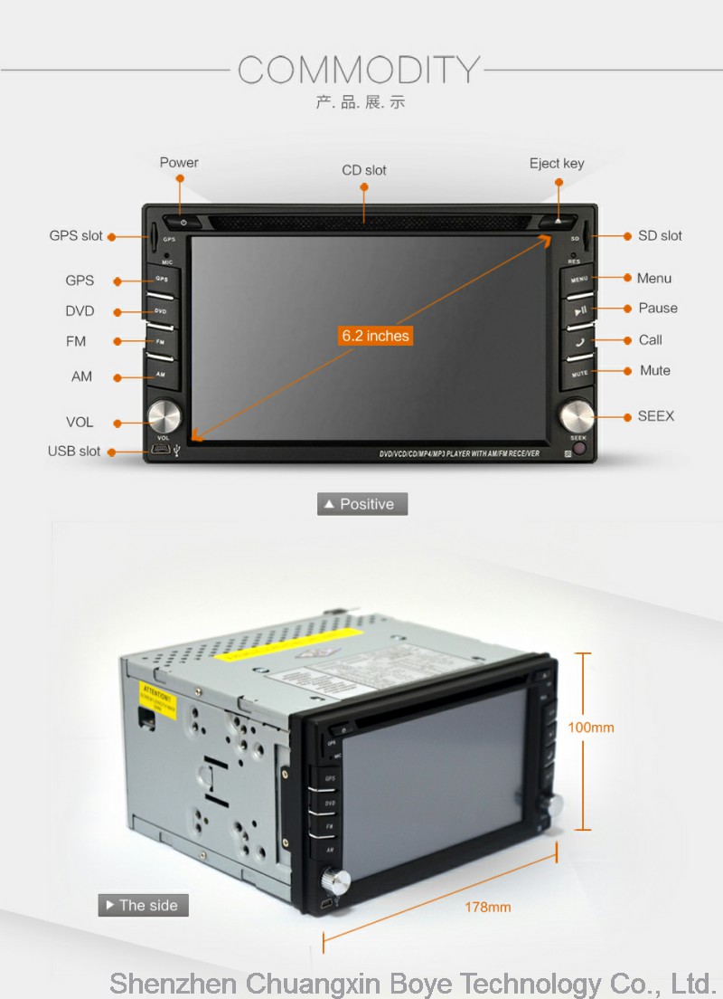 Two DIN Universal Car DVD Player/Audio Player with GPS Navigation