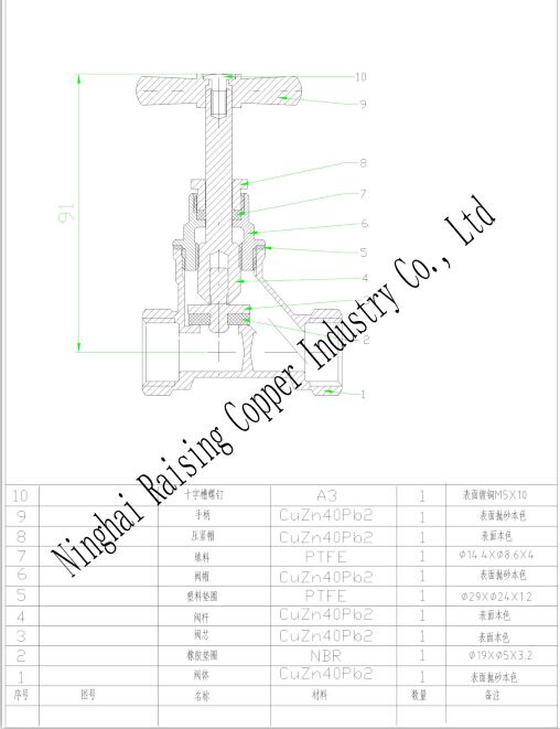 Brass Stop Valve BS1010