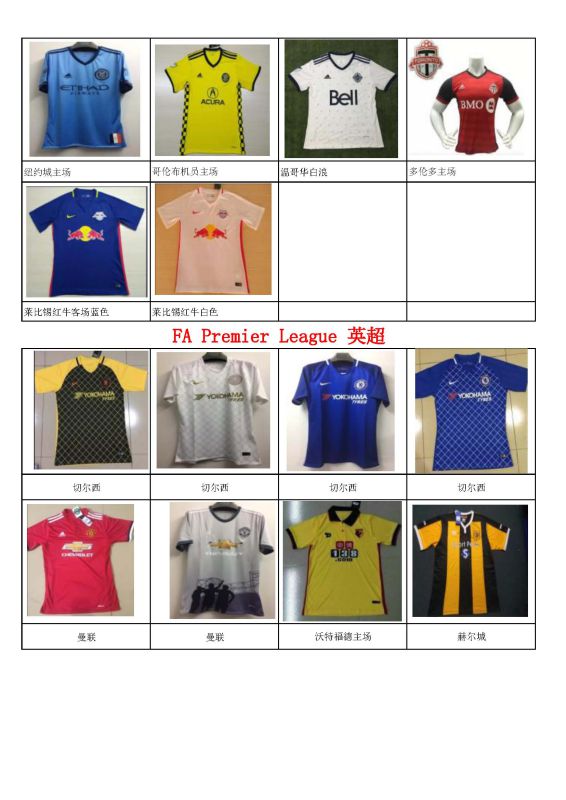 2016 2017 Soccer Jersey Soccer Uniforms Football Wear Club