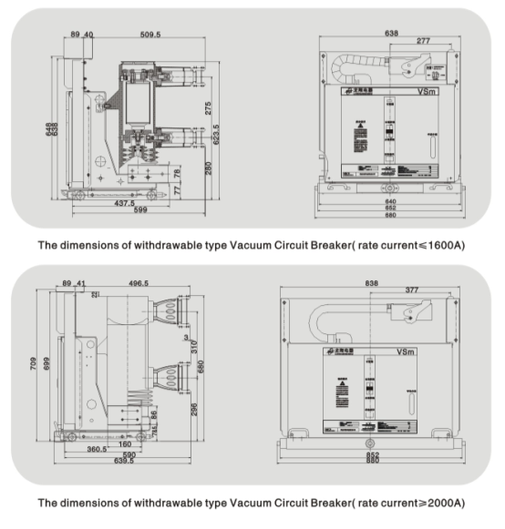 Indoor High Voltage Vacuum Circuit Breaker (VSm-12)