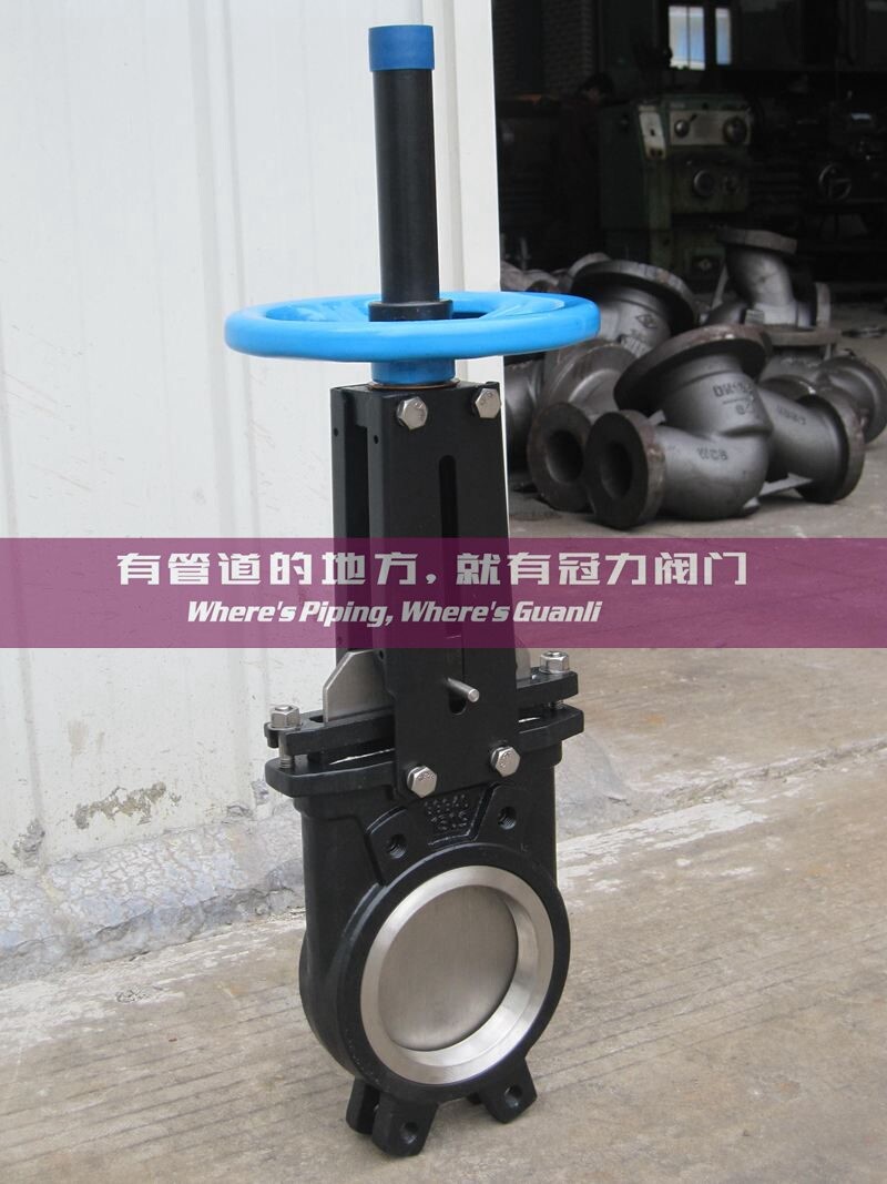 Pn10 Knife Gate Valve with O or V Type Deflection Cone