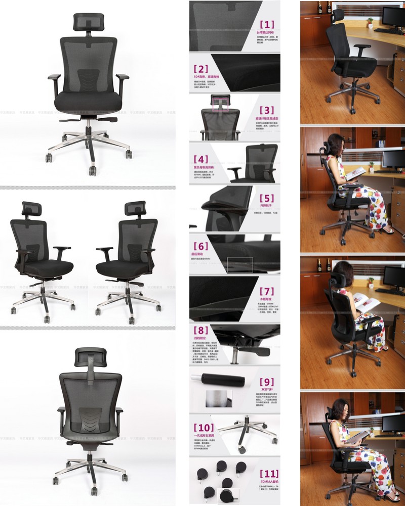 High Back Mesh Swivel Office Chair with Armrests and Adjustable Lumbar Support