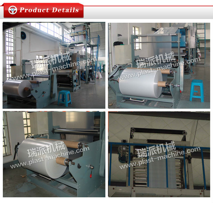 Film Blowing Gravure Printing Machine